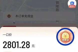 必威体育官网下载截图3